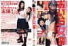 铁甲万能侠 DVD封套 #02
