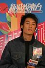 余文乐/Shawn Yue