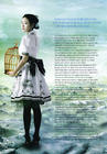 写真 #80：孙艺珍 Ye-jin Son