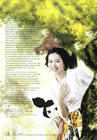 孙艺珍 Ye-jin Son 写真 #29