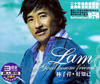 写真 #04：林子祥 George Lam