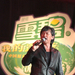 生活照 #03：林子祥 George Lam