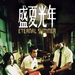 海报 #06 省略图