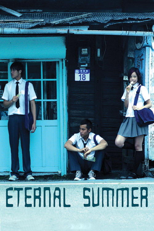 盛夏光年Eternal Summer(2006)海报 #05