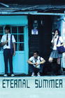 盛夏光年/Eternal Summer(2006) 电影图片 海报 #05 省略图