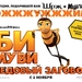 蜜蜂总动员/Bee Movie(2007)