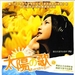 DVD封套(香港) #01 省略图