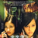 DVD封套(马来西亚) #01 省略图