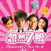DVD封套(马来西亚) #01 省略图