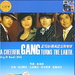 快乐帮派玩转地球A Cheerful Gang Turns the Earth(2006)