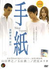 信 DVD封套(马来西亚) #01