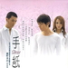 DVD封套(香港) #01 省略图
