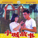 DVD封套 #01 省略图