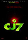长江7号/CJ7(2007) 电影图片 预告海报 #02 省略图