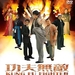 DVD封套 #01 省略图