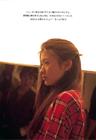 写真 #19：筱原凉子 Ryoko Shinohara
