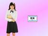 写真 #02：夏帆 Kaho