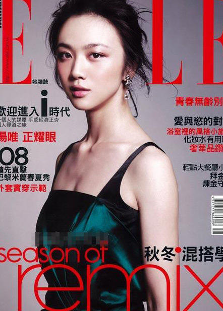 汤唯 Wei Tang 写真 #20