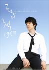 所有图片#xx:那个男人的书,198页