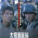 DVD封套(台湾) #01 省略图