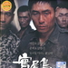 DVD封套(马来西亚) #01 省略图