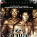 DVD封套(泰国) #01 省略图