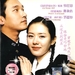 DVD封套(马来西亚) #01 省略图