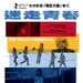 海报(台湾) #01 省略图