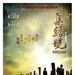 海报 #06 省略图
