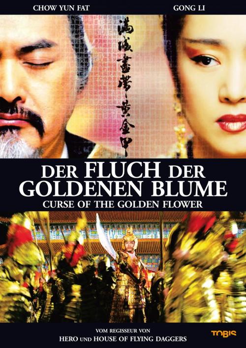 满城尽带黄金甲