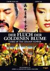 满城尽带黄金甲 DVD封套(德国) #01
