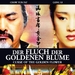 DVD封套(德国) #01 省略图