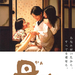 母亲 海报 #02