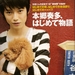 写真 #60 省略图