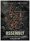 集结号/Assembly(2007) 电影图片 海报(英文) #01 省略图
