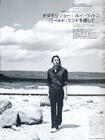 写真 #52：小田切让 Jô Odagiri