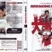 DVD封套(法国) #01 省略图