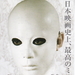 预告海报 #01 省略图