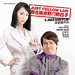 我在政府部门的日子 海报 #01