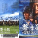 海报 #02 省略图
