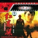 DVD封套 #01 省略图