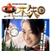 海报 #06 省略图