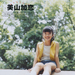 写真 #02：美山加恋 Karen Miyama
