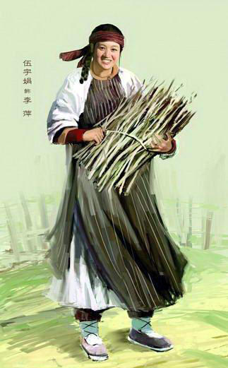 射雕英雄传
