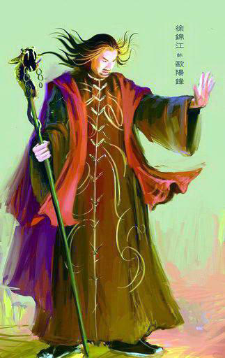 射雕英雄传