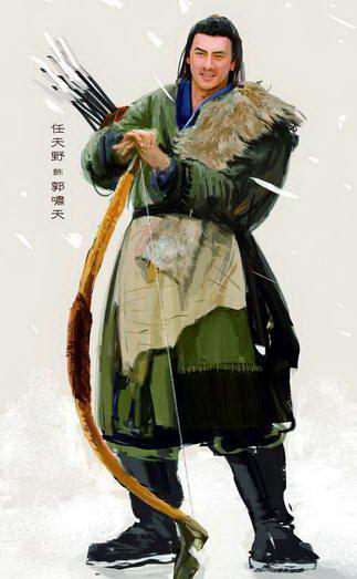 射雕英雄传