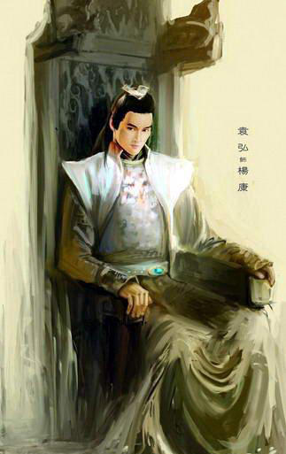 射雕英雄传