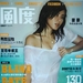 写真 #30 省略图