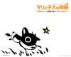 爱犬的奇迹 桌面 #20
