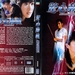 DVD封套 #02 省略图